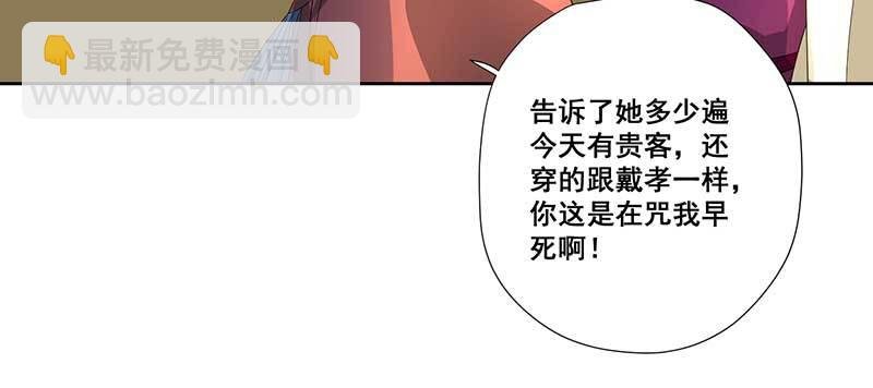 026.绿帽子更适合你