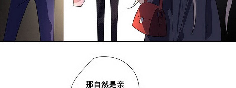 028.叔叔你好！
