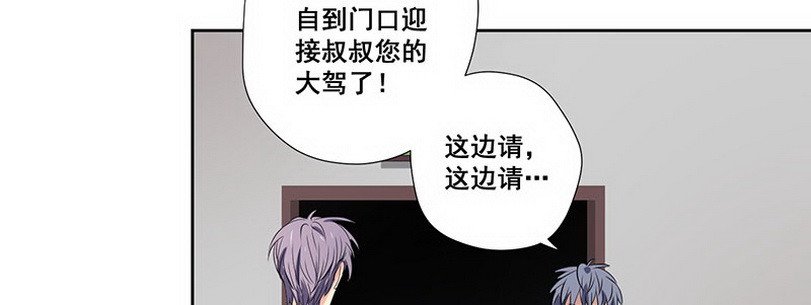 028.叔叔你好！