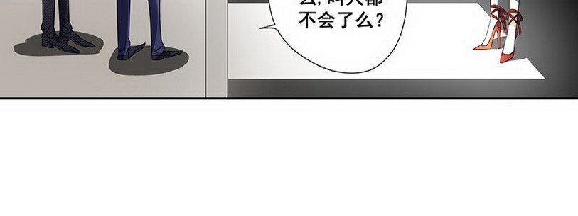 028.叔叔你好！