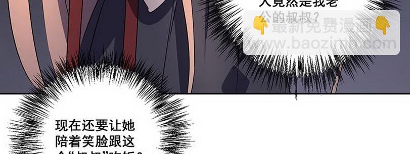 028.叔叔你好！