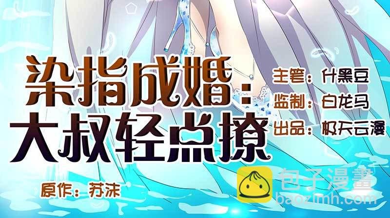 029.吃个饭增进感情（上）