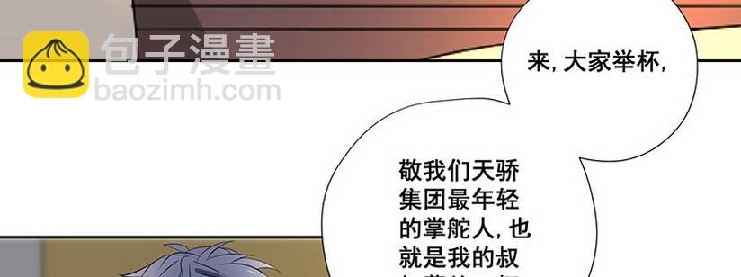 029.吃个饭增进感情（上）