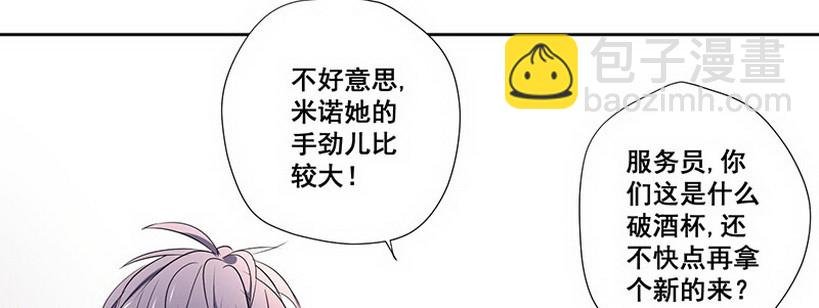 029.吃个饭增进感情（上）