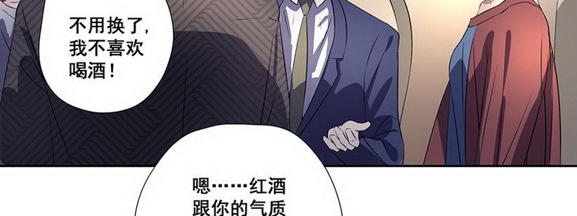 029.吃个饭增进感情（上）