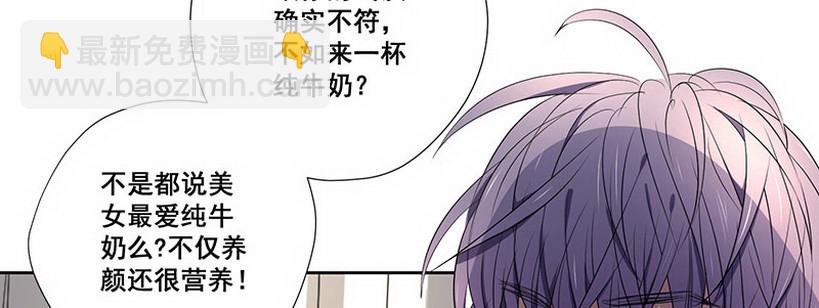 029.吃个饭增进感情（上）