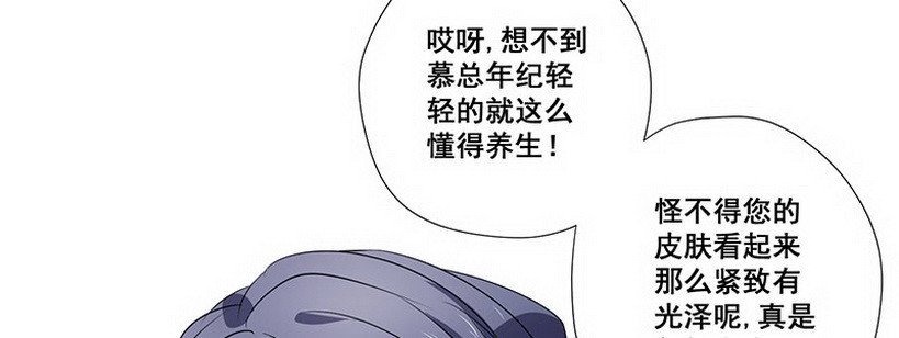 029.吃个饭增进感情（上）