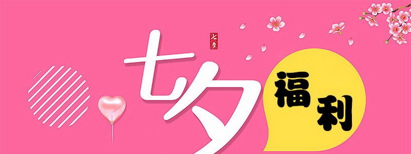029.吃个饭增进感情（上）