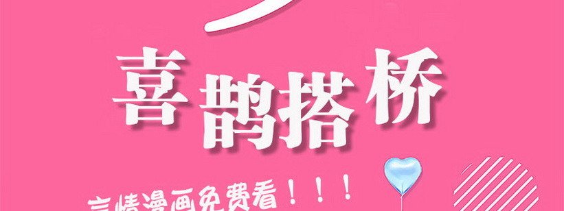 029.吃个饭增进感情（上）