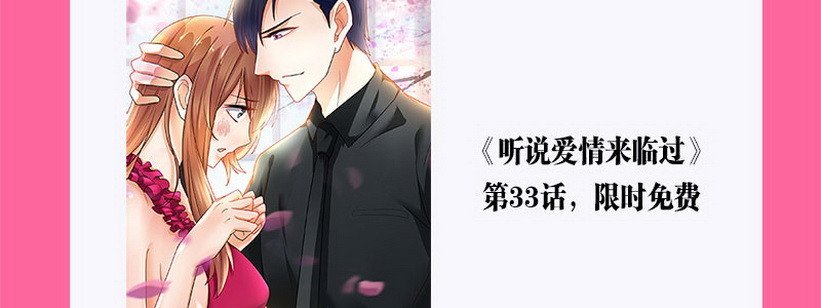 029.吃个饭增进感情（上）