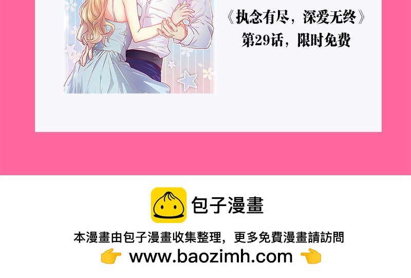 029.吃个饭增进感情（上）