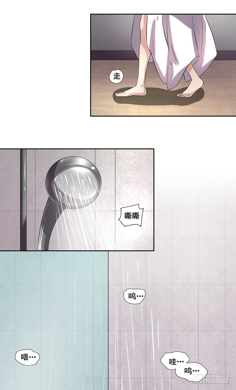 003.这个混蛋居然敢占我便宜
