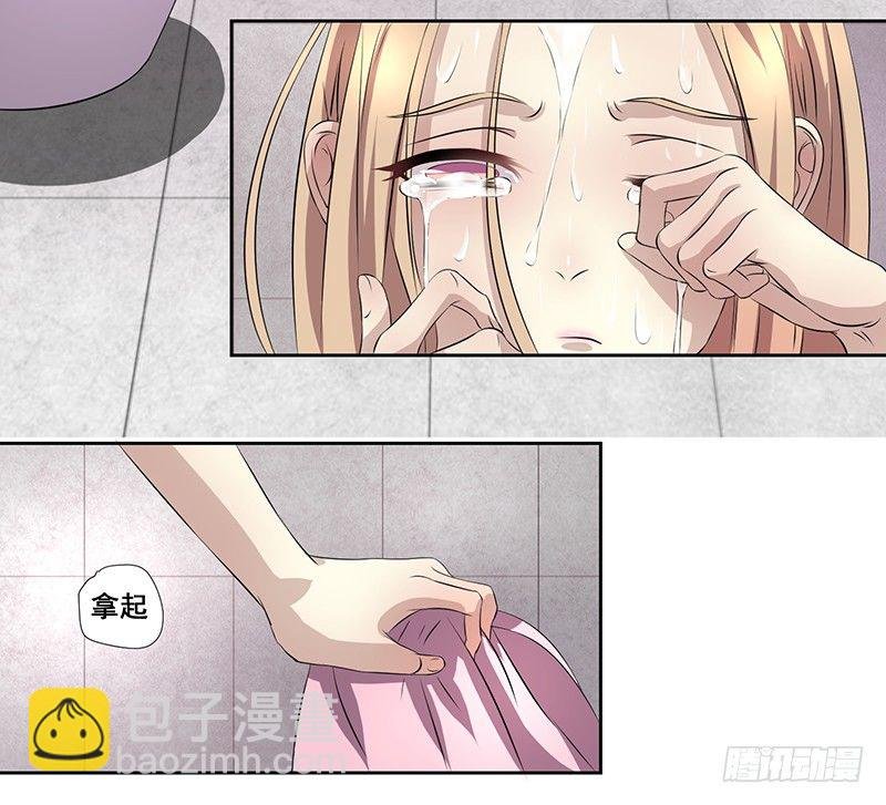 003.这个混蛋居然敢占我便宜