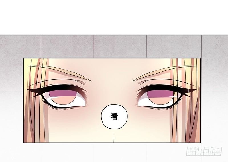 003.这个混蛋居然敢占我便宜