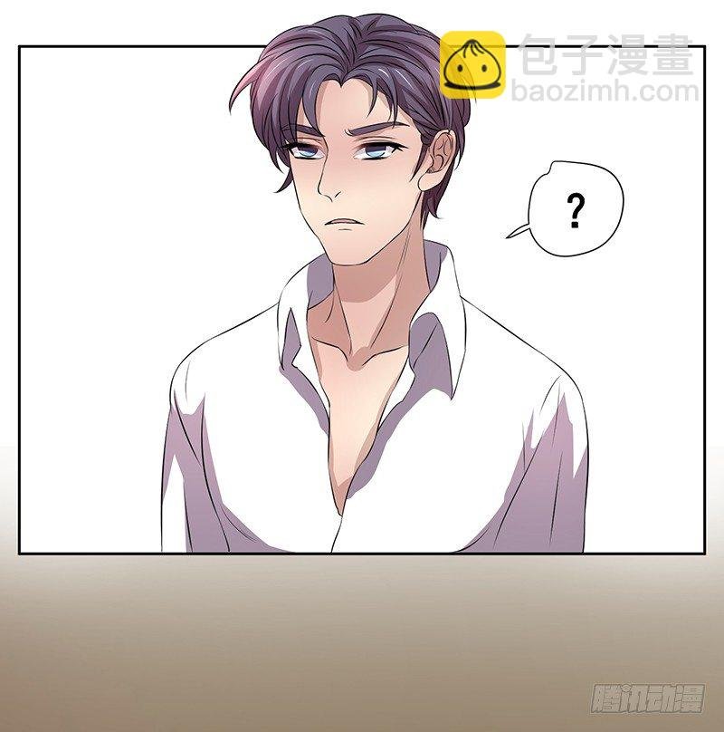 003.这个混蛋居然敢占我便宜