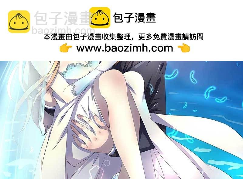 030.吃个饭增进感情（下）