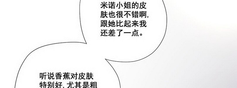 030.吃个饭增进感情（下）