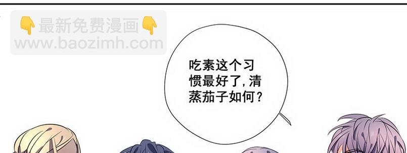 030.吃个饭增进感情（下）