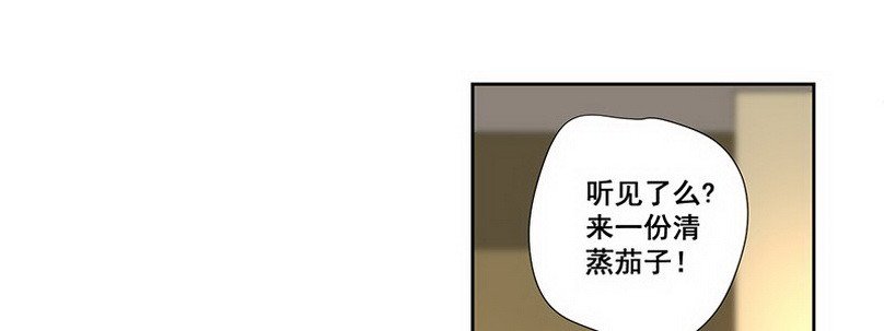 030.吃个饭增进感情（下）