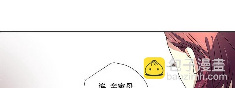 030.吃个饭增进感情（下）