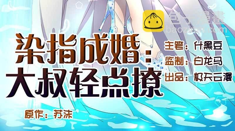 031.你在暗示什么（上）