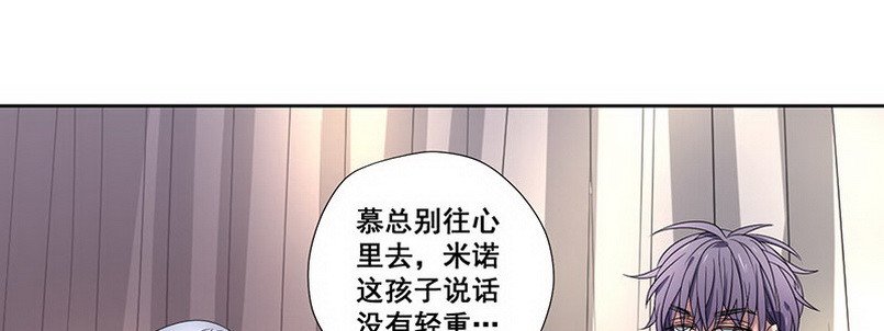 031.你在暗示什么（上）