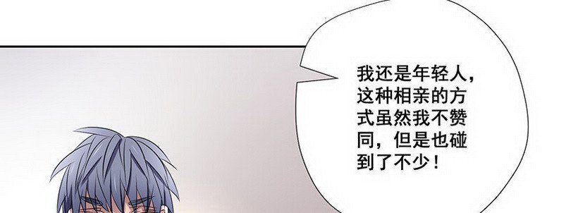 031.你在暗示什么（上）