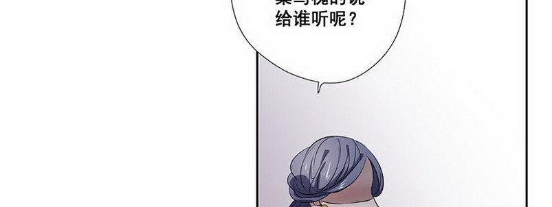 031.你在暗示什么（上）
