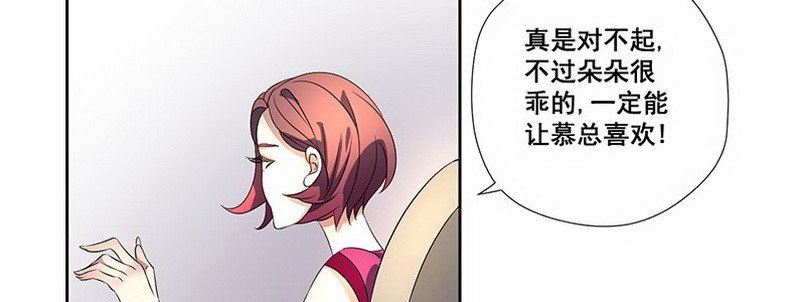 031.你在暗示什么（上）