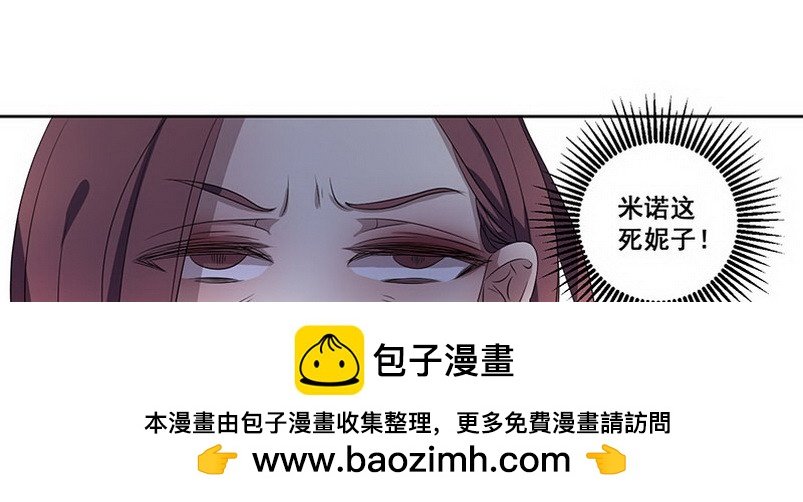 031.你在暗示什么（上）