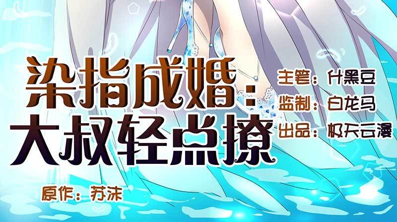 032.你在暗示什么（下）