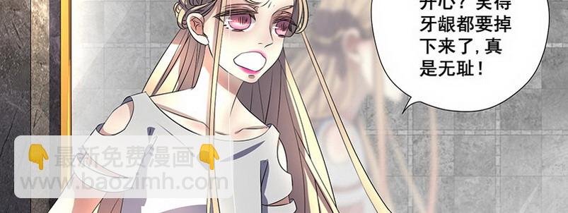 032.你在暗示什么（下）