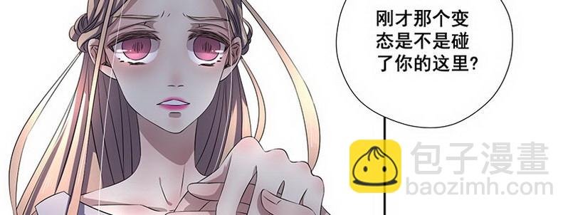 032.你在暗示什么（下）