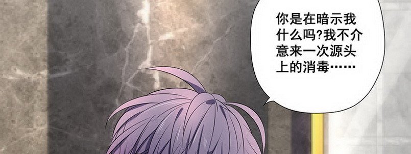 032.你在暗示什么（下）