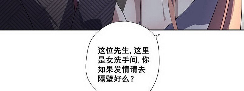 032.你在暗示什么（下）