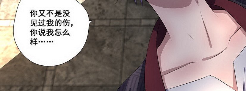 033..他怎么了？上