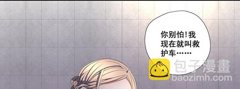 033..他怎么了？上
