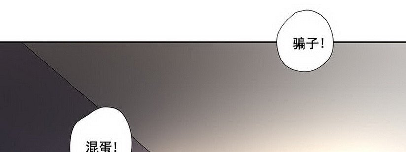 033..他怎么了？上