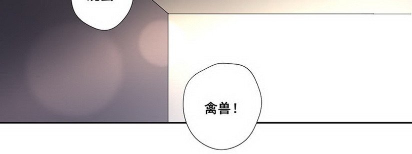 033..他怎么了？上