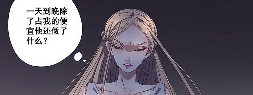 033..他怎么了？上