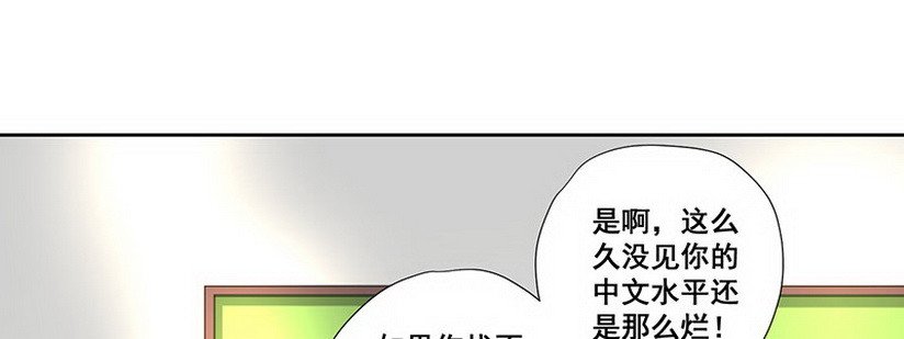034.他这么了 (下)