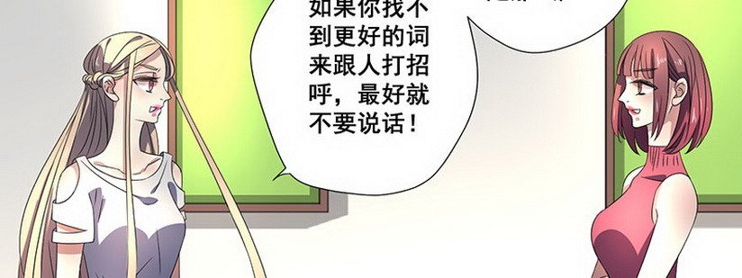 034.他这么了 (下)