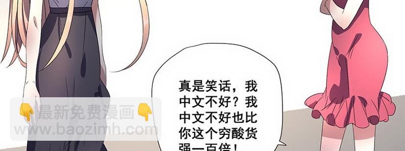 034.他这么了 (下)