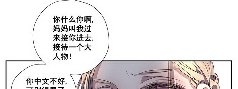034.他这么了 (下)