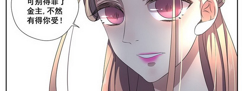 034.他这么了 (下)