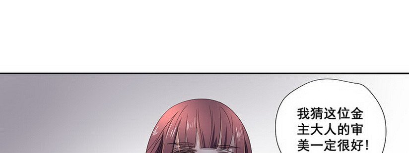 034.他这么了 (下)