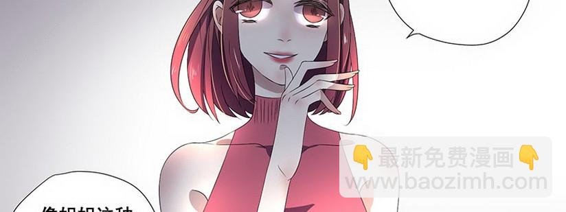 034.他这么了 (下)