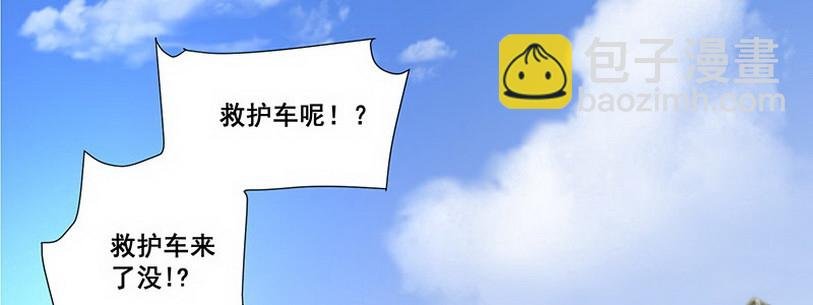 035 先生需要你照顾上