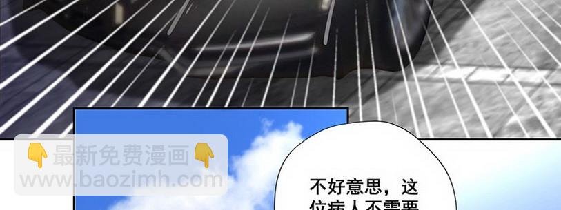 035 先生需要你照顾上