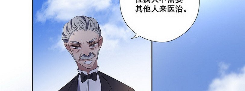 035 先生需要你照顾上